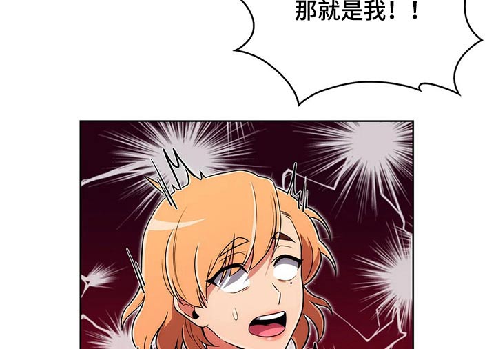 老实人民赫漫画,第92章：【第二季】追随5图