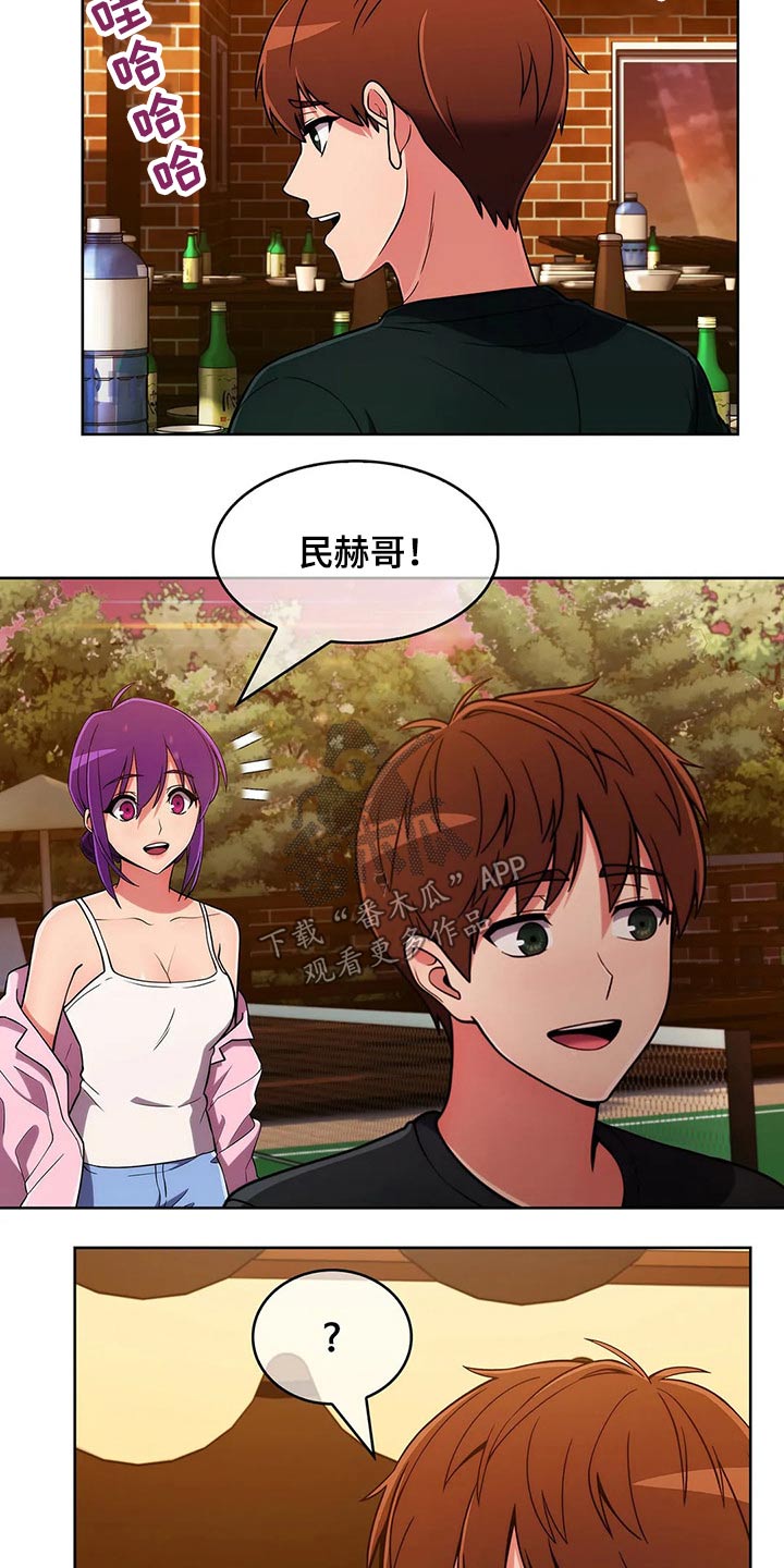 老实人民赫漫画,第92章：【第二季】追随3图