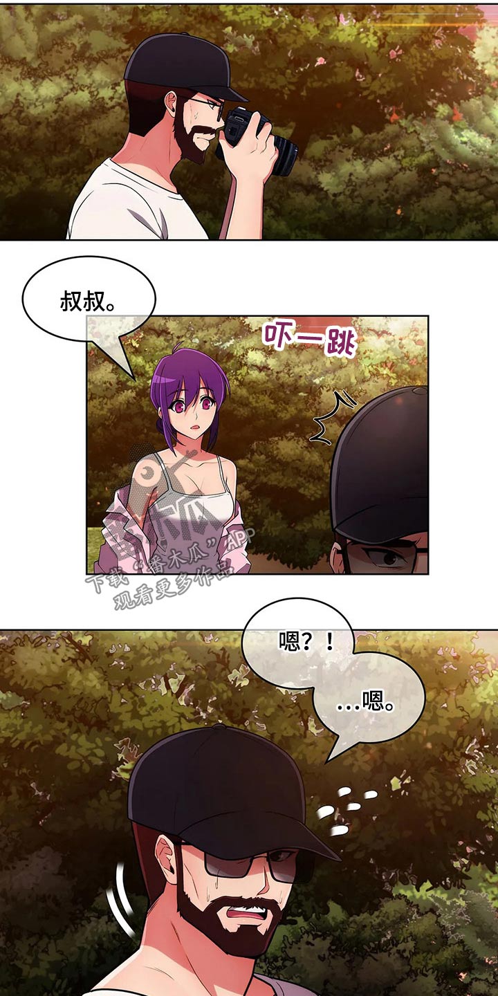 老实人民赫漫画,第92章：【第二季】追随3图