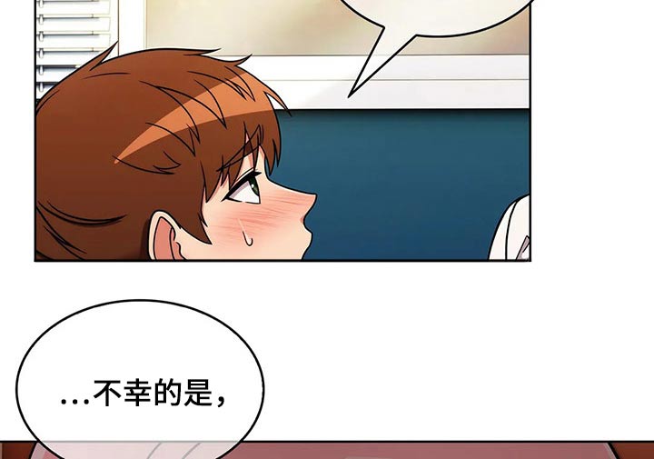 老实人民赫漫画,第63章：【第二季】第一次4图