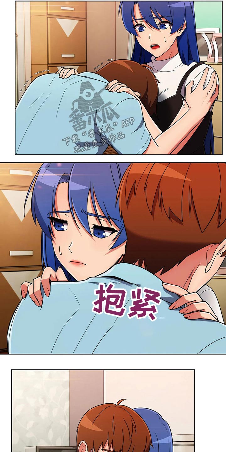 老实人民赫漫画,第74章：【第二季】忘不了2图