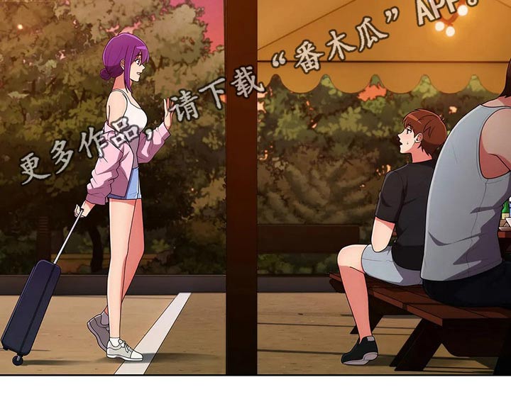 老实人民赫漫画,第92章：【第二季】追随5图