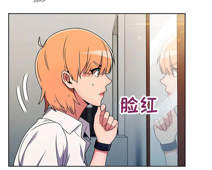 老实人民赫漫画,第69章：【第二季】守护4图