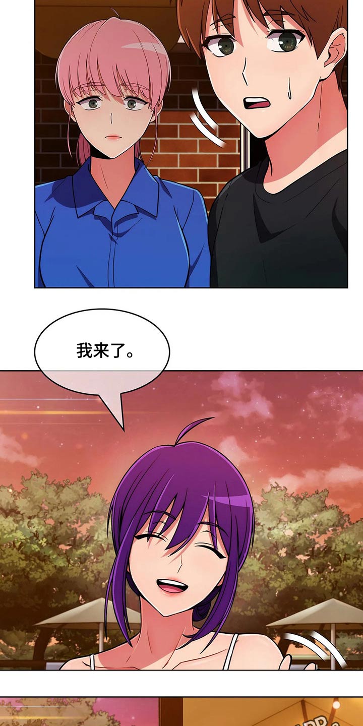 老实人民赫漫画,第92章：【第二季】追随4图