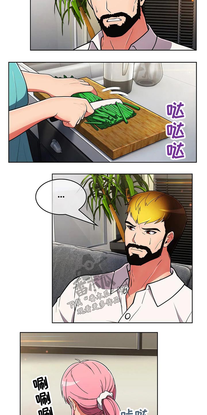 老实人民赫漫画,第89章：【第二季】怀疑5图