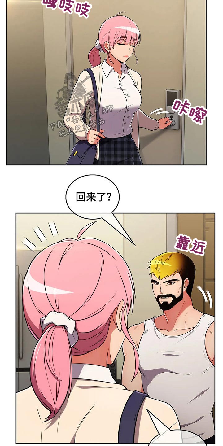 老实人民赫漫画,第66章：【第二季】寻找2图