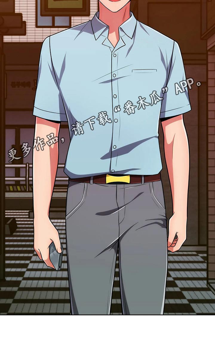 老实人民赫漫画,第62章：【第二季】有约1图