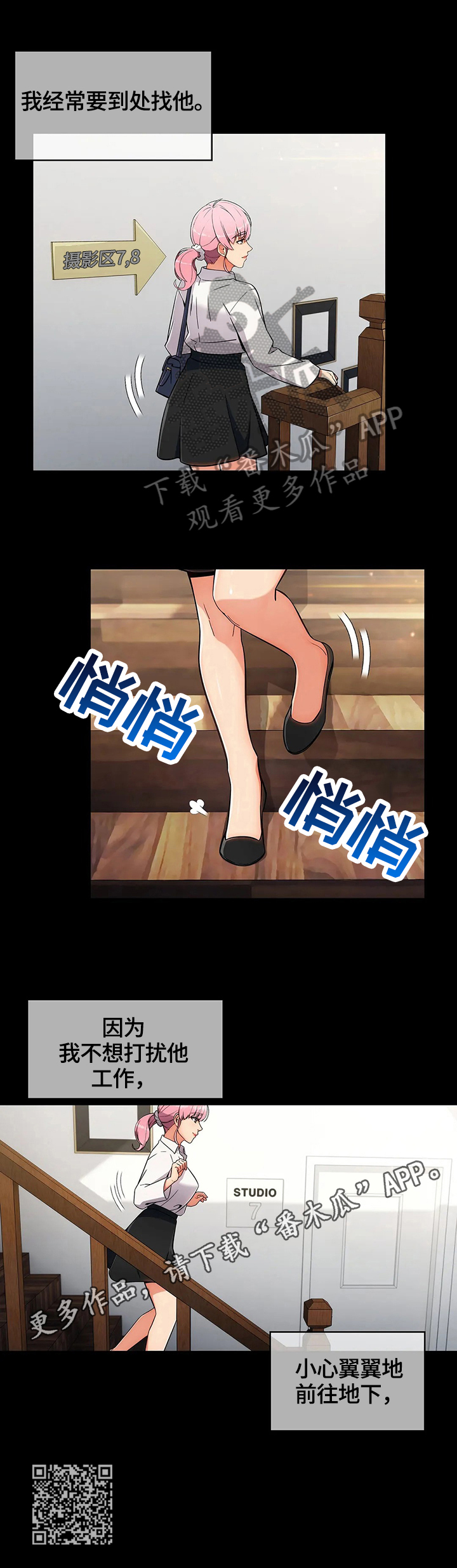 老实人民赫漫画,第39章：地下室4图