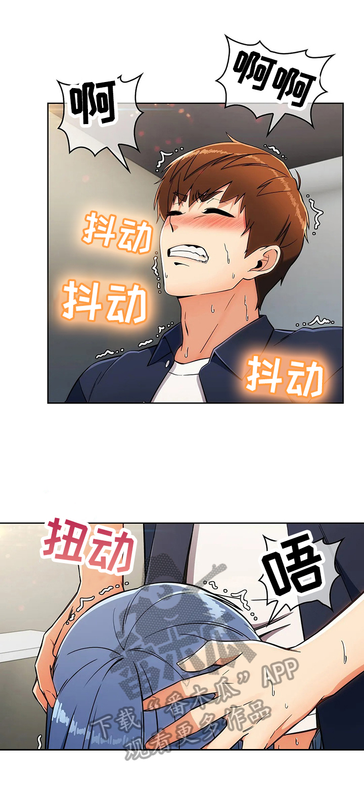 老实人民赫漫画,第33章：多嘴2图