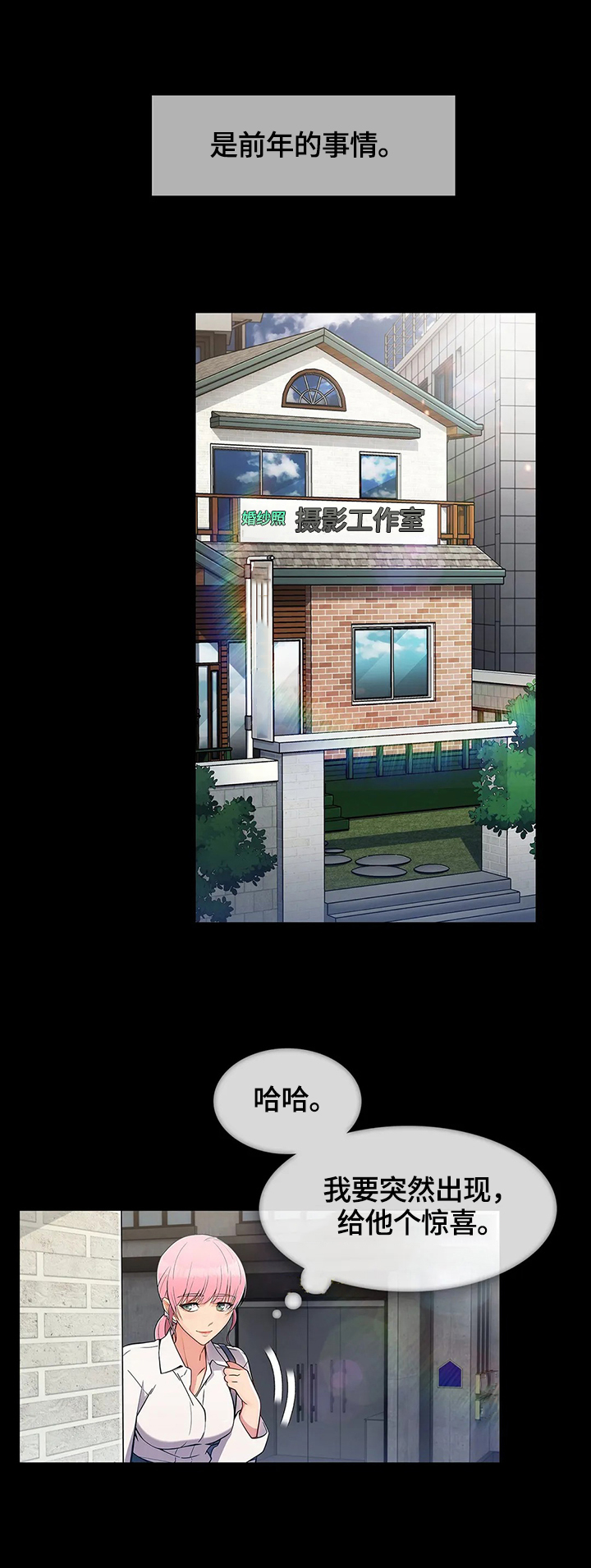 老实人民赫漫画,第39章：地下室1图