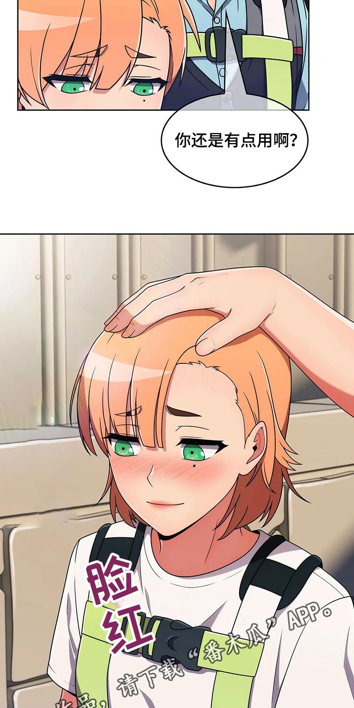 老实人民赫漫画,第68章：【第二季】无人机4图