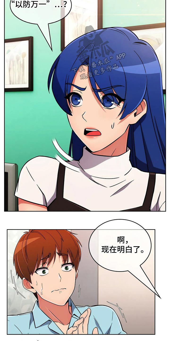 老实人民赫漫画,第74章：【第二季】忘不了1图