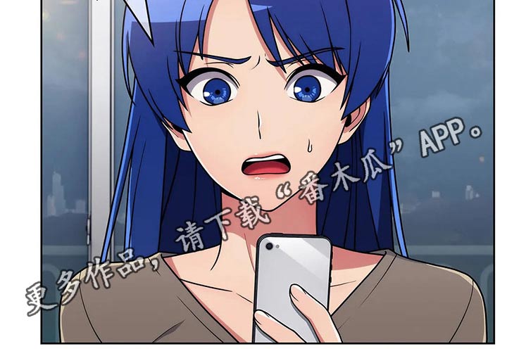 老实人民赫漫画,第67章：【第二季】着急1图