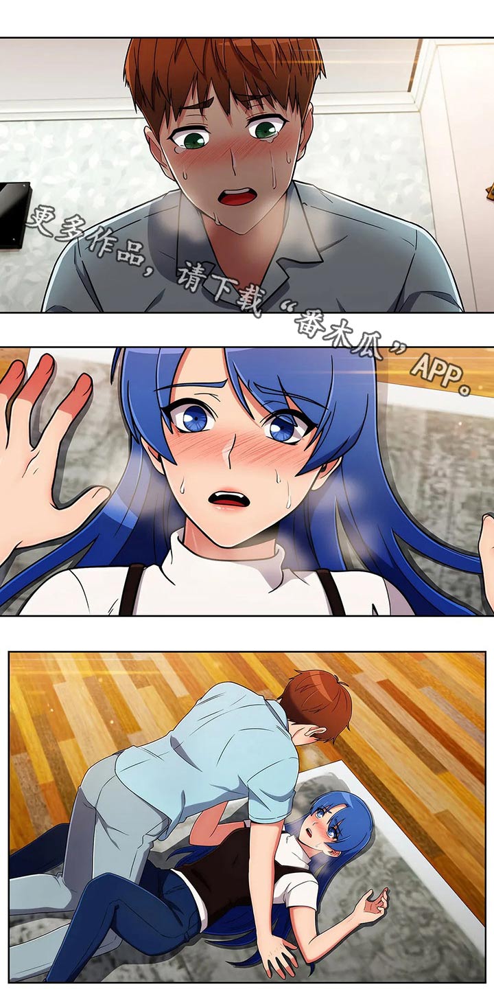 老实人民赫漫画,第75章：【第二季】温柔1图