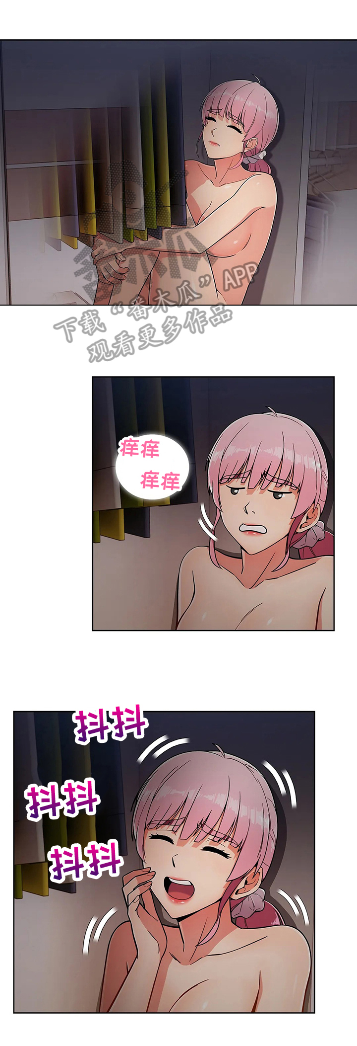 老实人民赫漫画,第46章：真正的目的3图