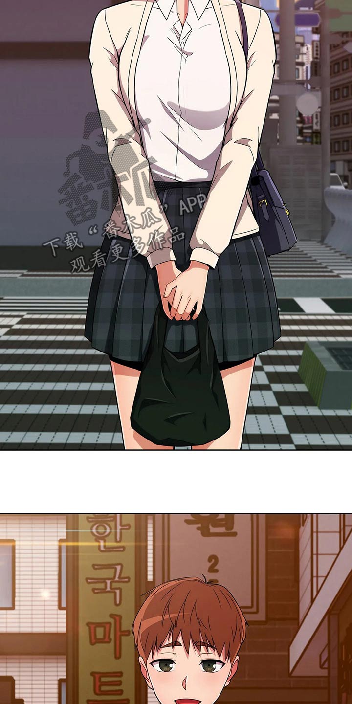 老实人民赫漫画,第62章：【第二季】有约5图