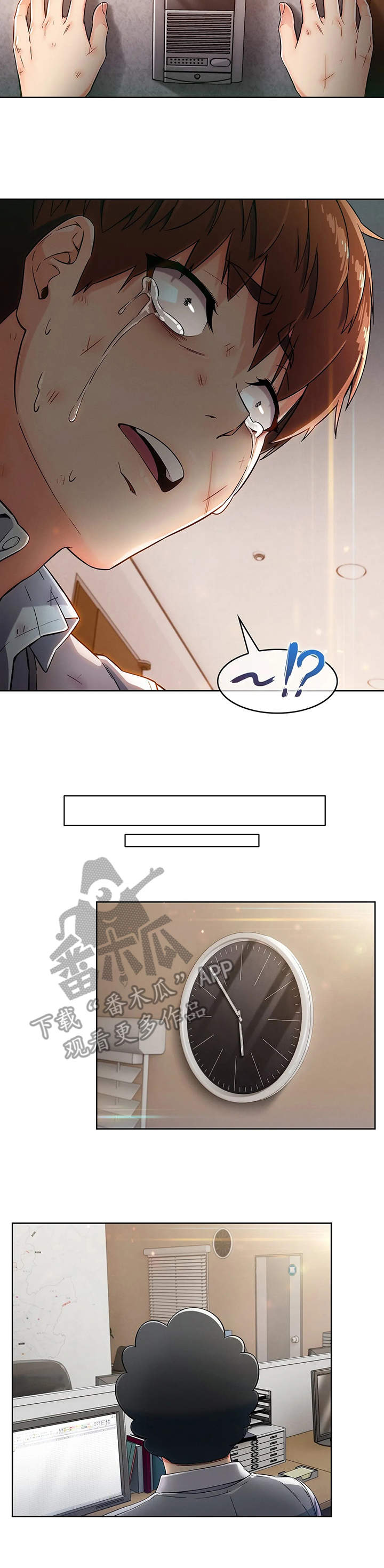 老实人民赫漫画,第4章：失魂落魄2图