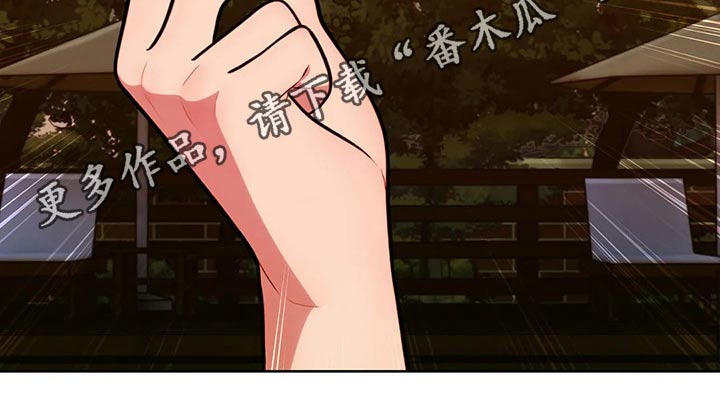 老实人民赫漫画,第93章：【第二季】女朋友5图