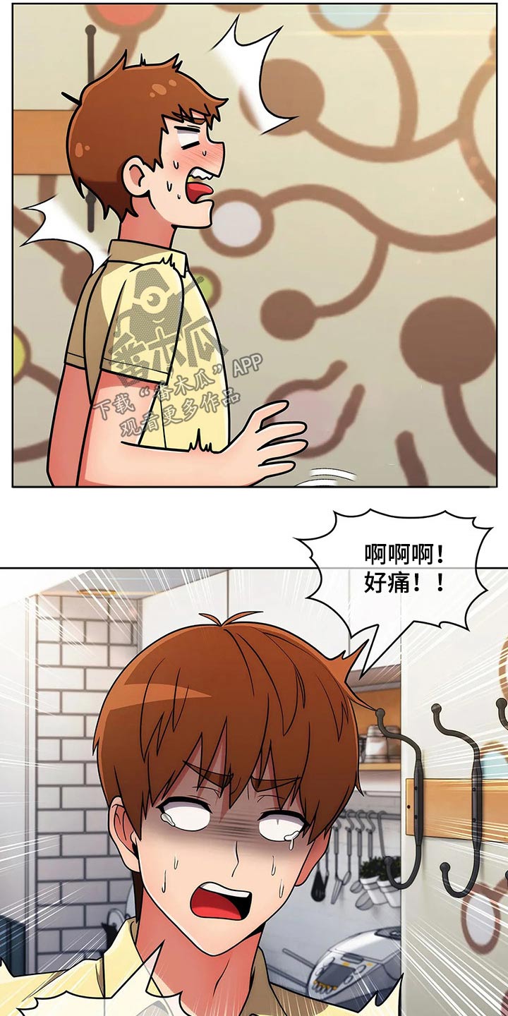 老实人民赫漫画,第82章：【第二季】震惊2图