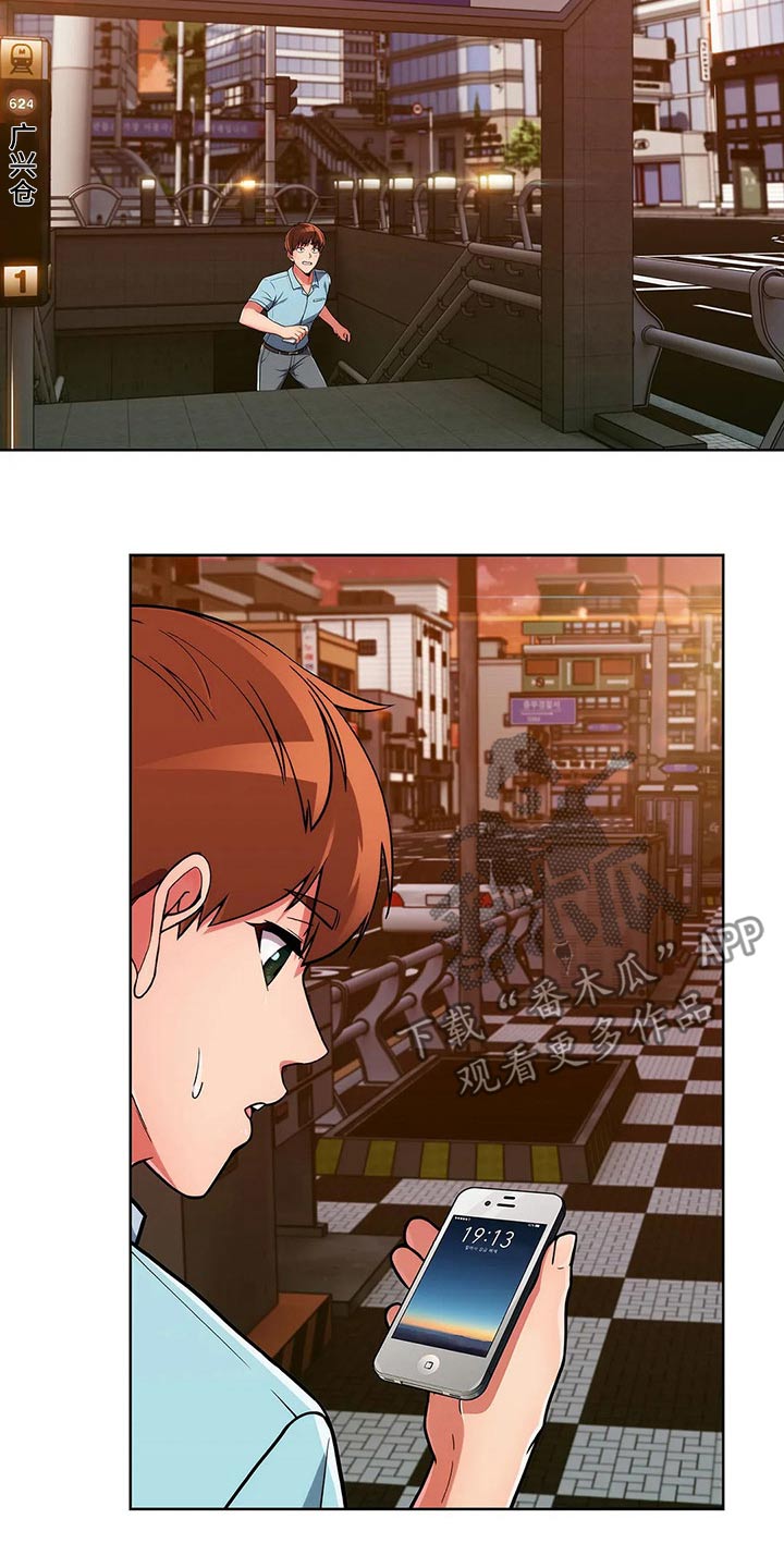 老实人民赫漫画,第62章：【第二季】有约3图