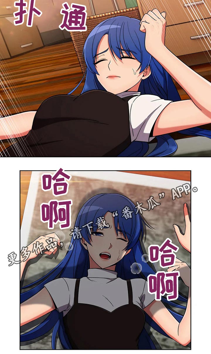 老实人民赫漫画,第74章：【第二季】忘不了4图