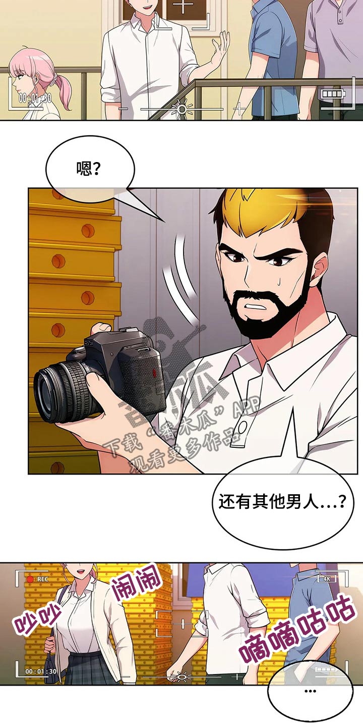 老实人民赫漫画,第70章：【第二季】聚会3图