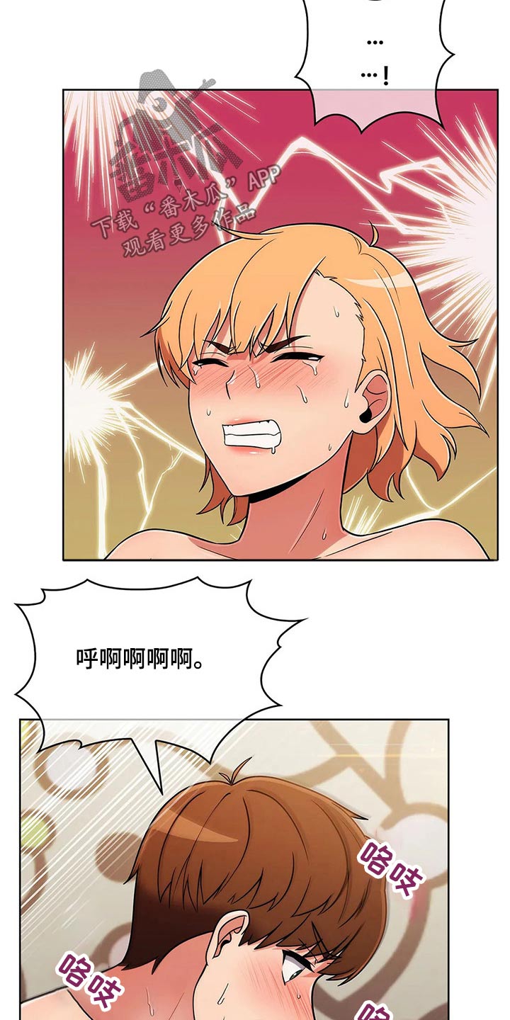 老实人民赫漫画,第84章：【第二季】现在开始2图