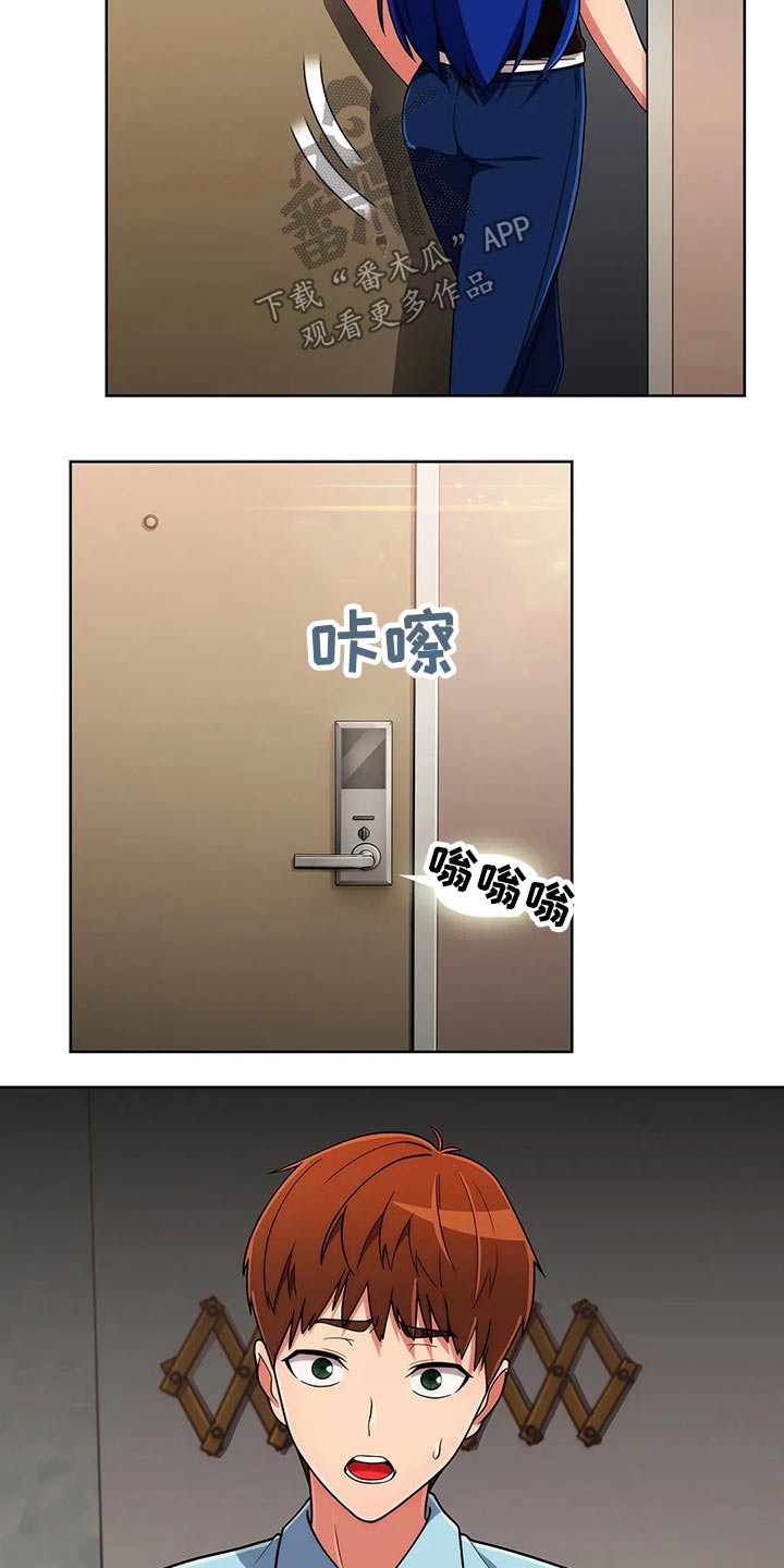 老实人民赫漫画,第76章：【第二季】条件3图