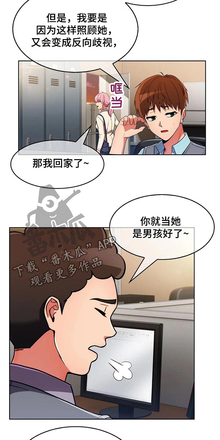 老实人民赫漫画,第62章：【第二季】有约4图