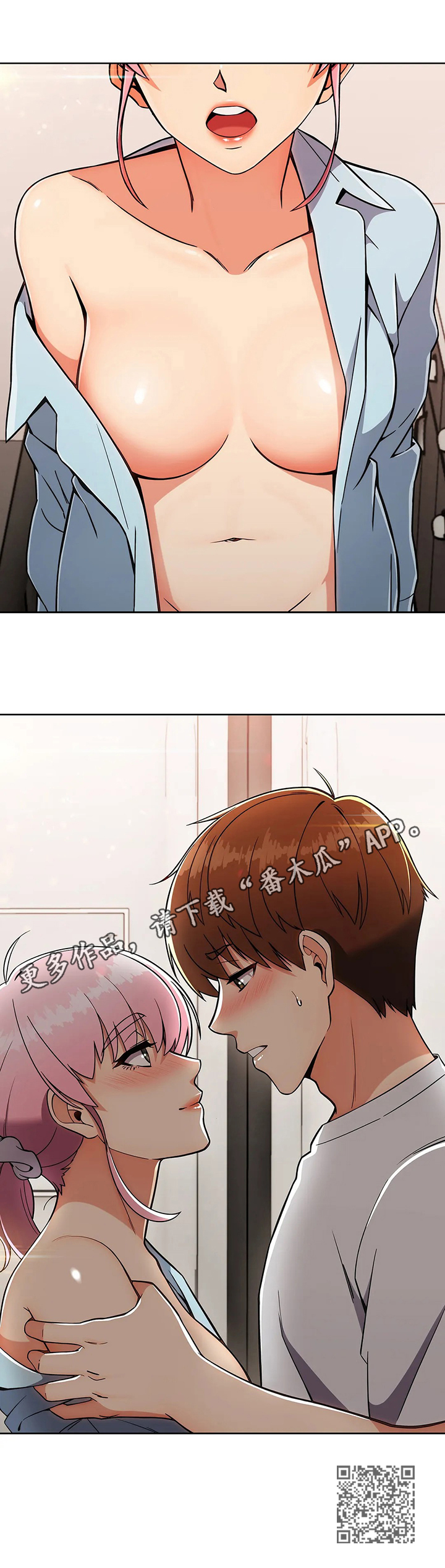 老实人民赫漫画,第42章：出其不意1图