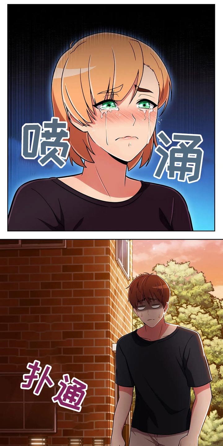 老实人民赫漫画,第94章：【第二季】伤心欲绝5图