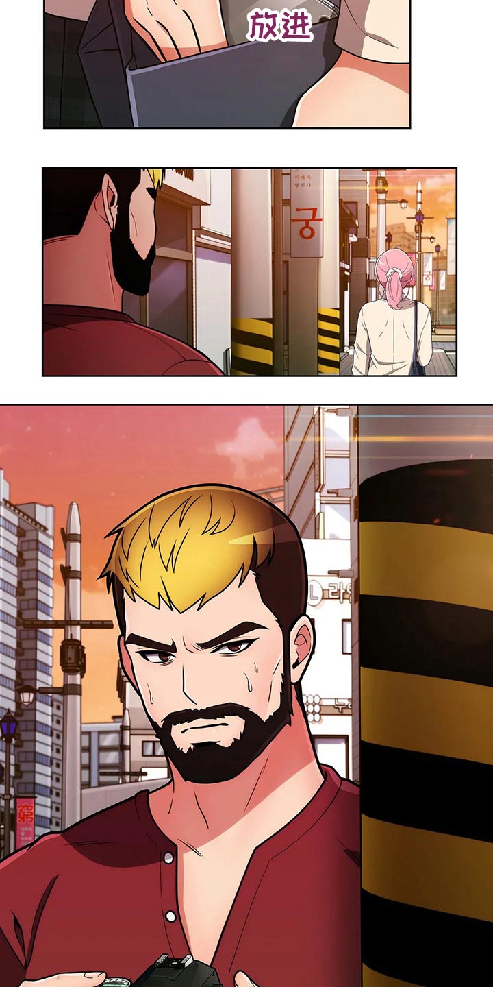 老实人民赫漫画,第85章：【第二季】关系紧密1图