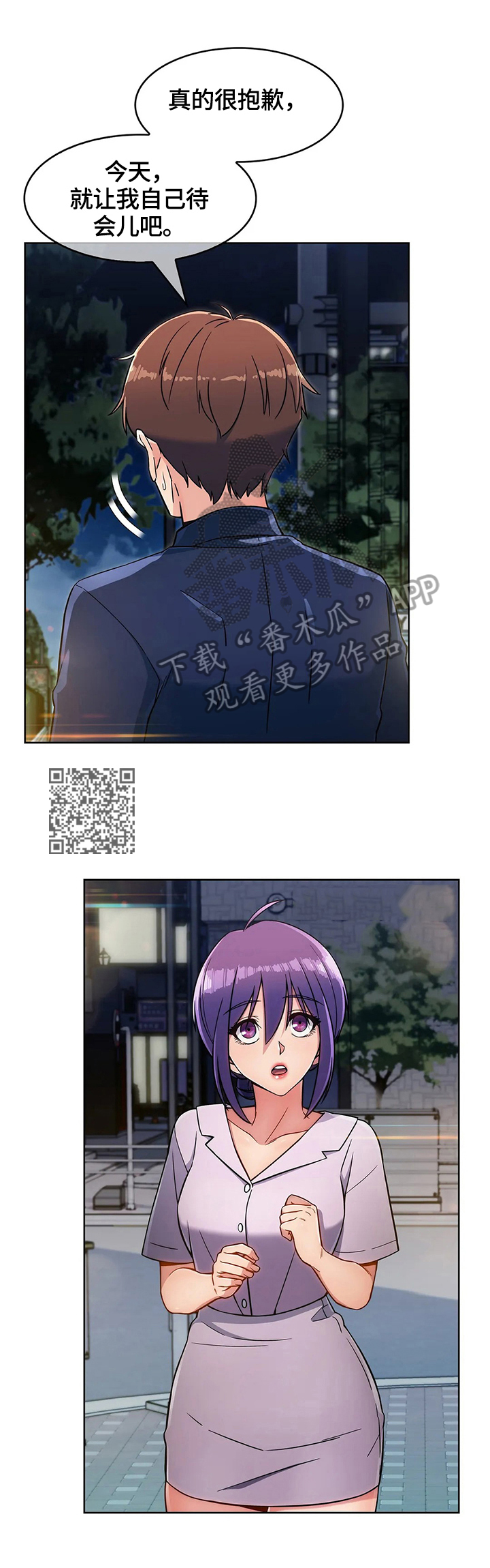 老实人民赫漫画,第34章：功能1图