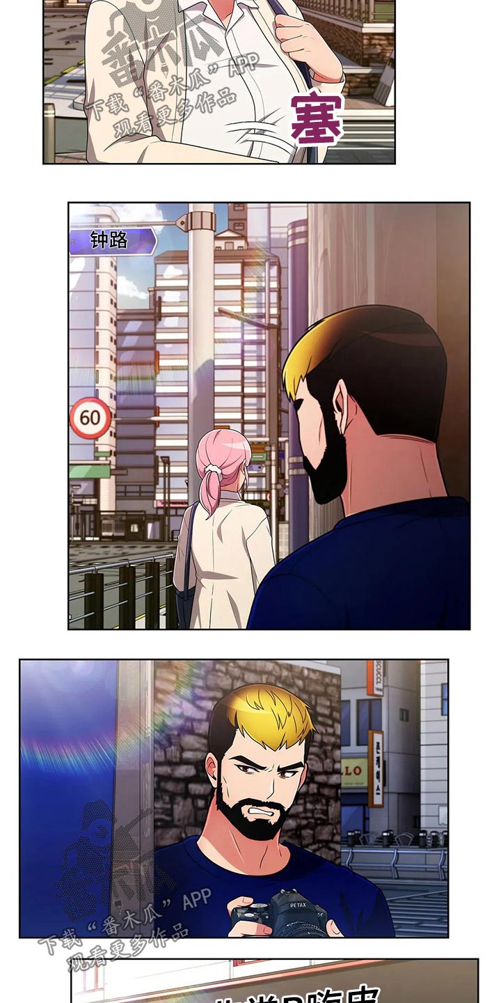 老实人民赫漫画,第79章：【第二季】目标5图