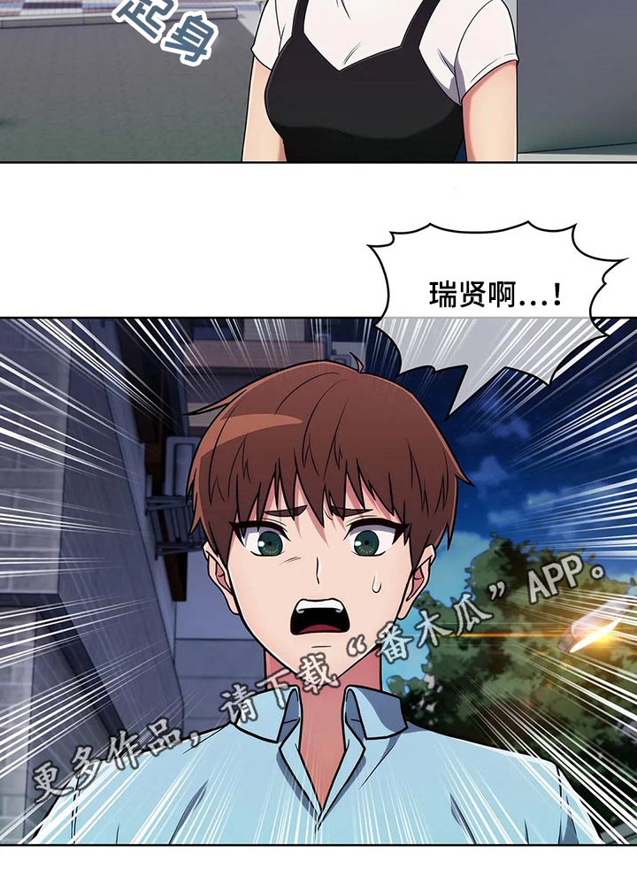 老实人民赫漫画,第72章：【第二季】跟随4图