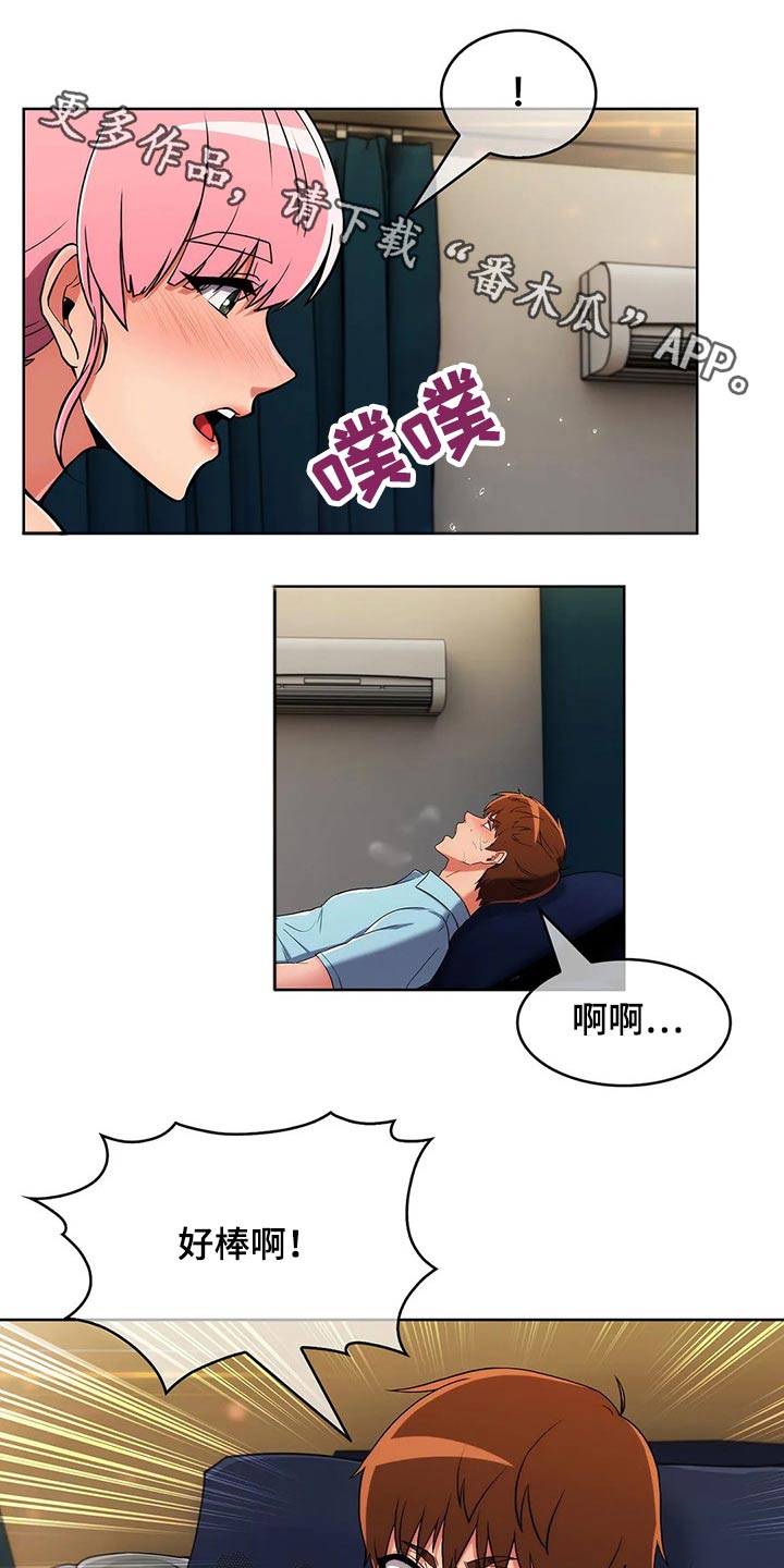 老实人民赫漫画,第64章：【第二季】煮面1图