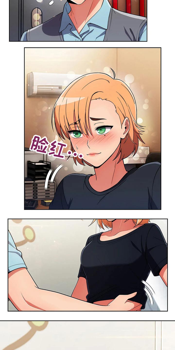 老实人民赫漫画,第85章：【第二季】关系紧密2图