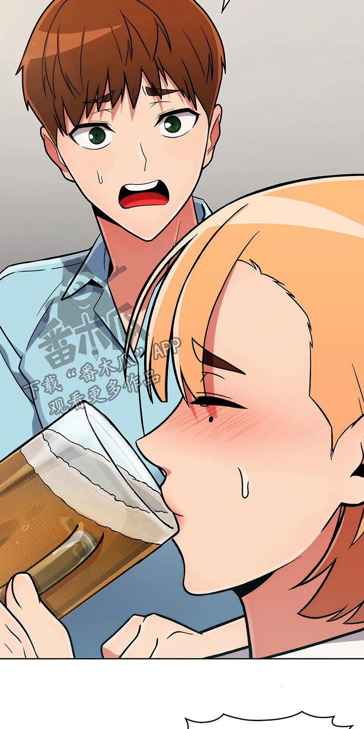 老实人民赫漫画,第70章：【第二季】聚会1图