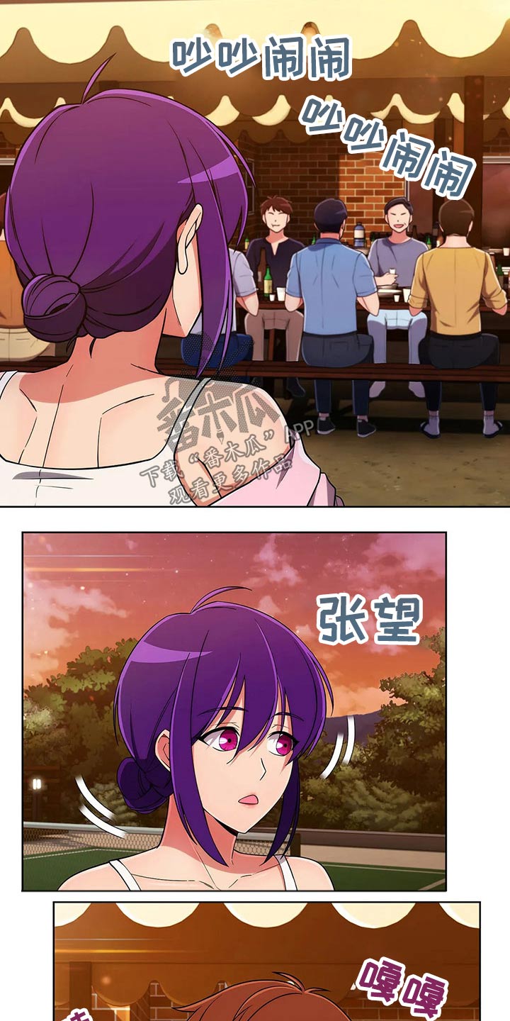 老实人民赫漫画,第92章：【第二季】追随2图