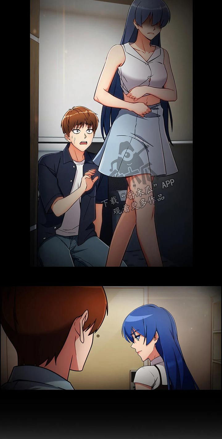 老实人民赫漫画,第80章：【第二季】情感5图