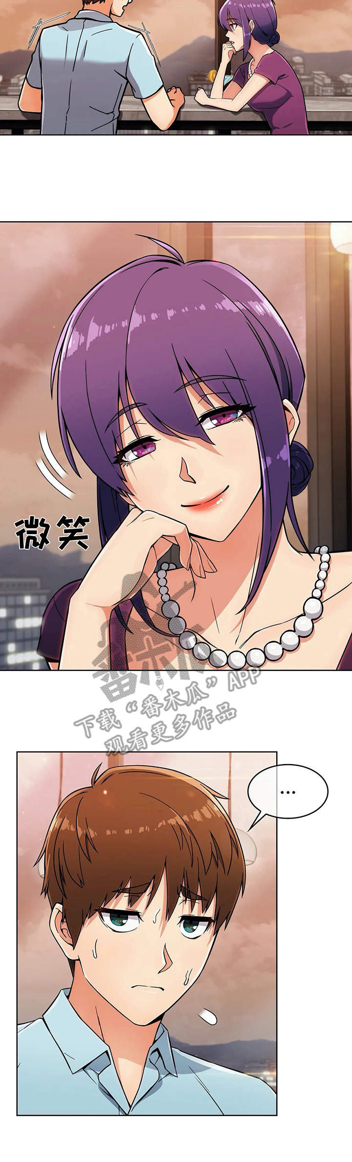 老实人民赫漫画,第15章：喜欢孩子1图