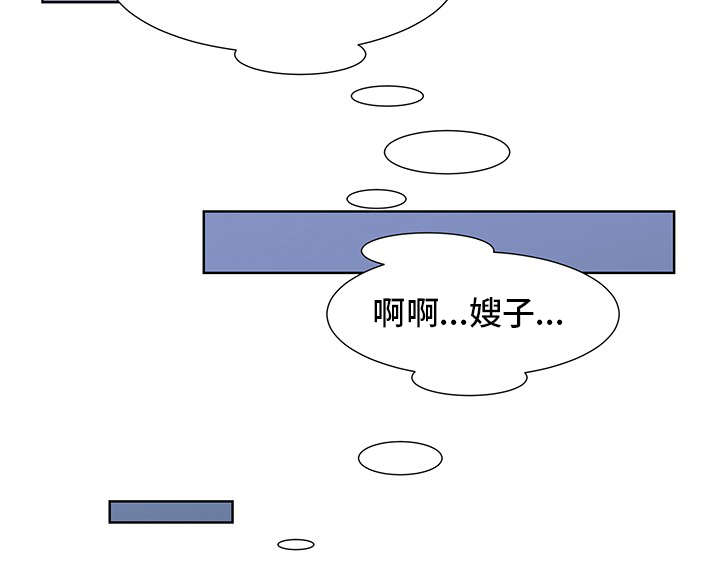 顺承漫画,第41章：红酒1图