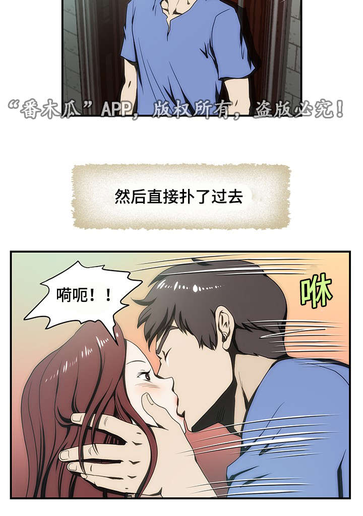 顺承漫画,第20章：纠结2图