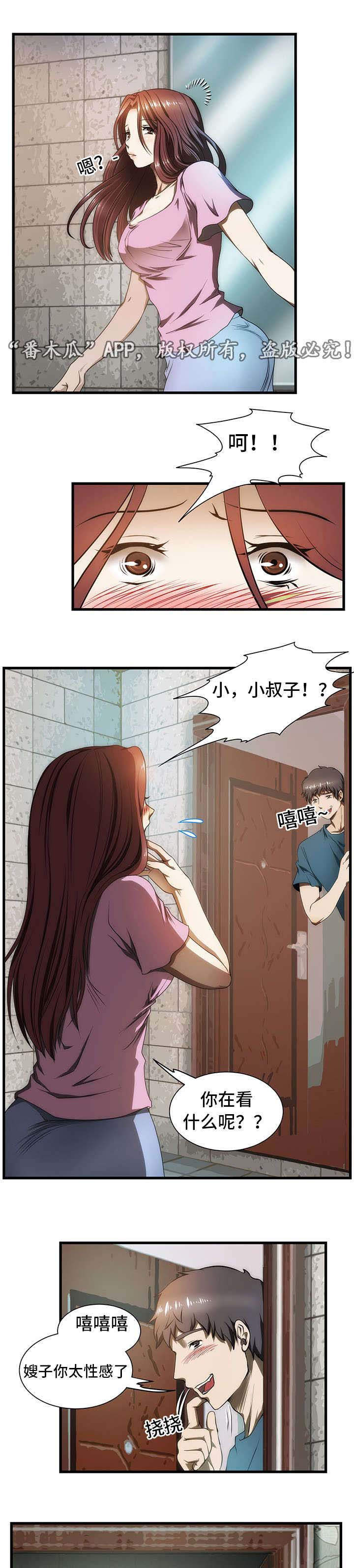 顺承漫画,第8章：入伍4图