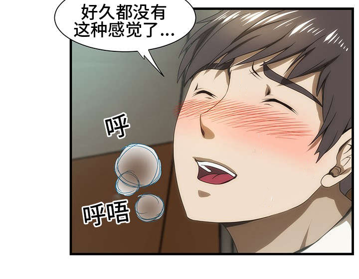 顺承漫画,第33章：大排档5图