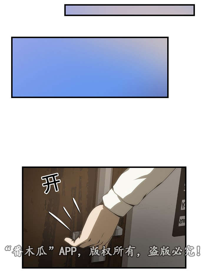 顺承漫画,第34章：美英1图