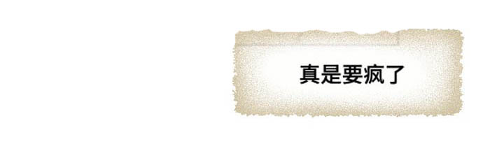 顺承漫画,第25章：离开1图