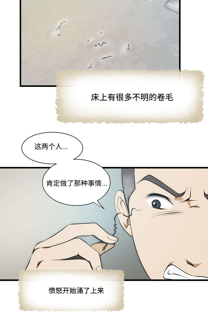 顺承漫画,第12章：弟弟1图