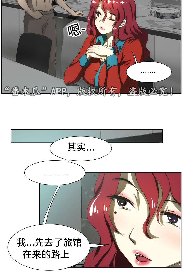 顺承漫画,第47章：感谢2图