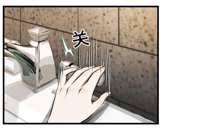 顺承漫画,第8章：入伍3图